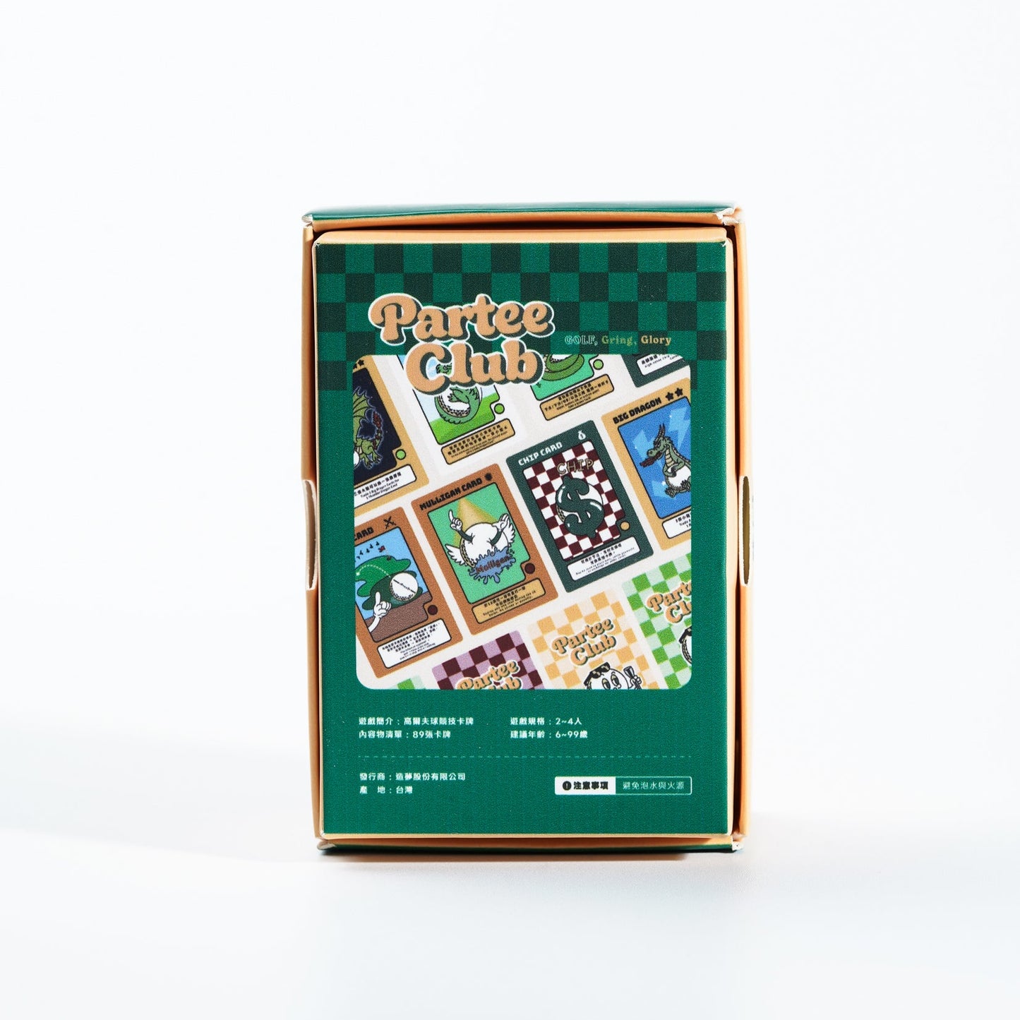 Golf Battle Cards｜高爾夫競技卡牌Fore&Fury蛇龍爭霸